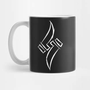 Weaver (white) Mug